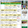 Activity Center Calendar Evansville, IN SWIRCA & More